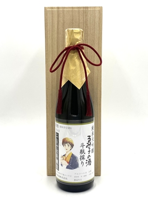 季節限定・数量限定 | 菊野商店